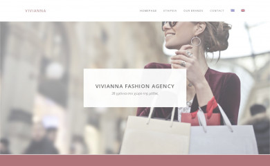 vivianna.gr screenshot