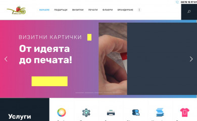 vizitca.com screenshot