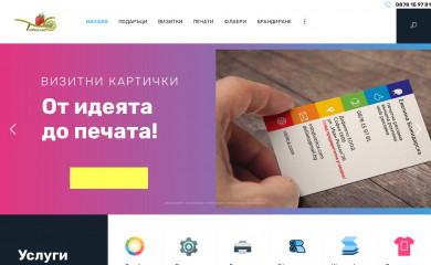 vizitca.com screenshot