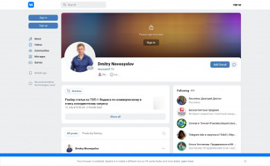 https://vk.com/novoselof screenshot