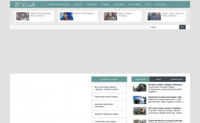 vkieve.net screenshot