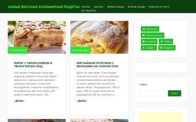 vkusnatisha.ru screenshot
