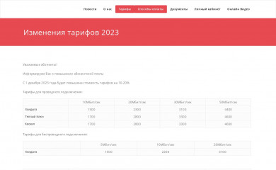 vnet24.ru screenshot