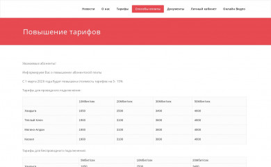 vnet24.ru screenshot