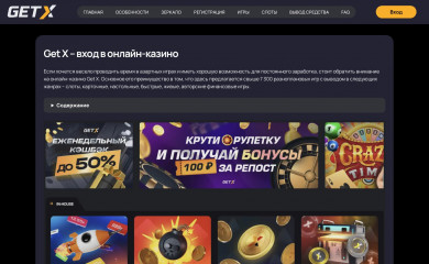 vodasovet.ru screenshot