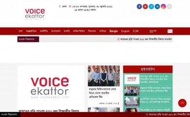 voiceekattor.com screenshot