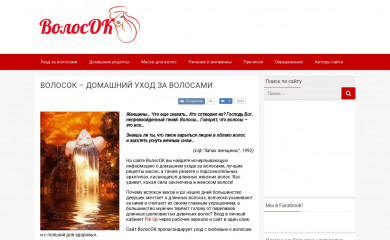 volos-ok.ru screenshot