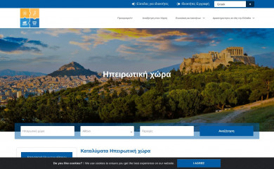 voloscity.com screenshot