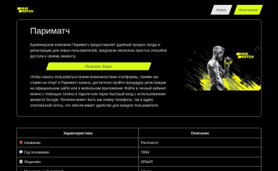 volindses.com.ua screenshot