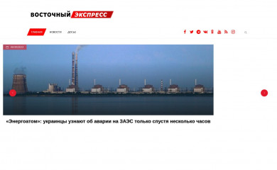 vostochniy.express screenshot