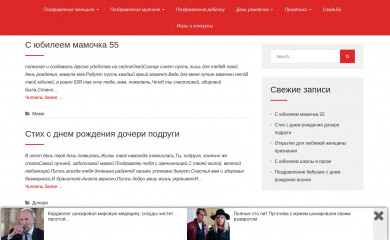 vpoz.ru screenshot