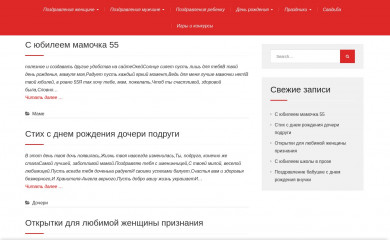 vpoz.ru screenshot