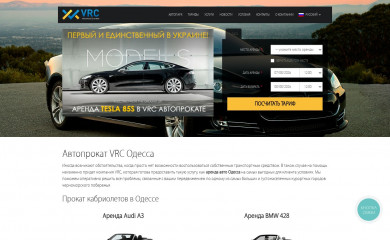 vrc.com.ua screenshot