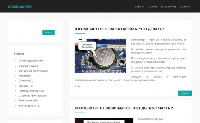 vsbot.ru screenshot