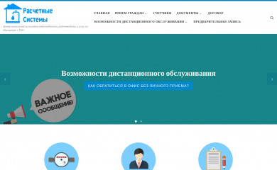 vsbt174.ru screenshot