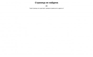 vse-o-kedrovyh-fitobochkah.ru screenshot