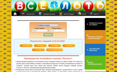 vseloto.ru screenshot