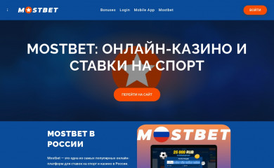 vsochi.online screenshot