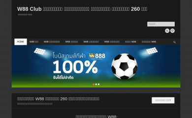 w888clubm.com screenshot