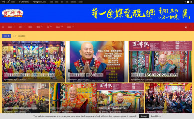 wtbnnews.org screenshot