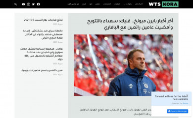wtskora.com screenshot