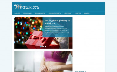 wweek.ru screenshot