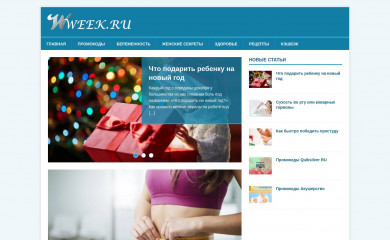 wweek.ru screenshot