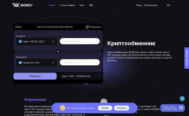 wx.money screenshot