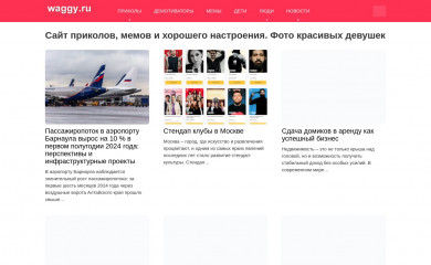 waggy.ru screenshot