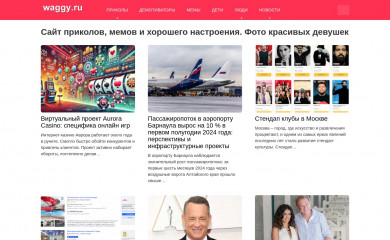 waggy.ru screenshot