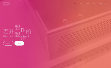 wakaiss.com screenshot