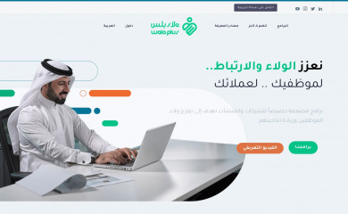 walaplus.com screenshot