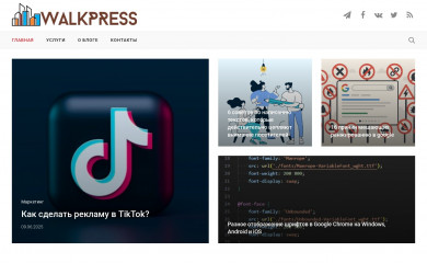 walkpress.ws screenshot