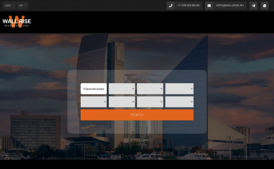 wallrise.kz screenshot