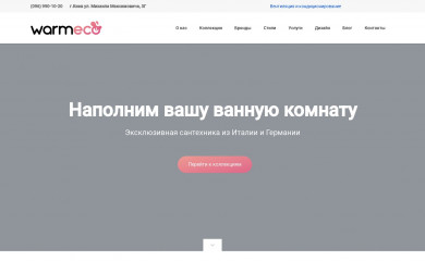 warmeco.ua screenshot