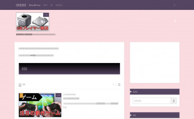 warewareguide.com screenshot