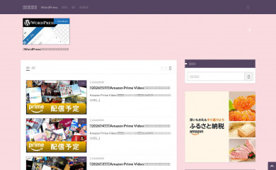 warewareguide.com screenshot