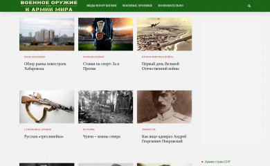 warfor.me screenshot