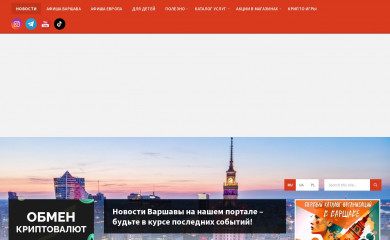 warszawa-diaspora.pl screenshot