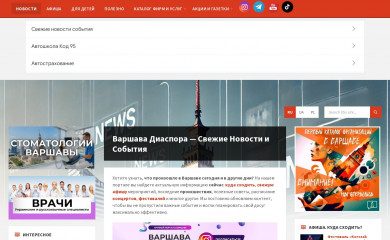 warszawa-diaspora.pl screenshot