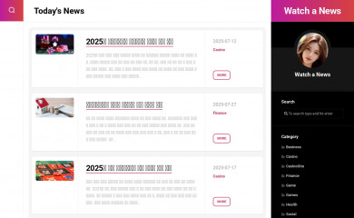 watchanews.com screenshot