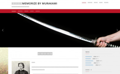 watchsinfluent.com screenshot