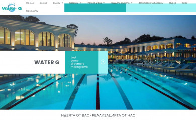 waterg.eu screenshot