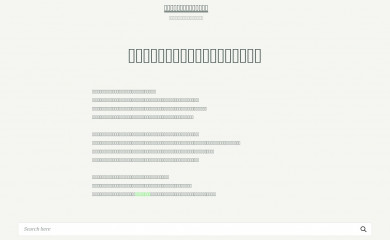watertightsolutions.biz screenshot
