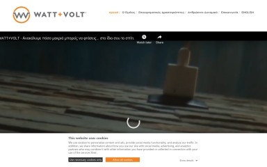 watt-volt.com screenshot