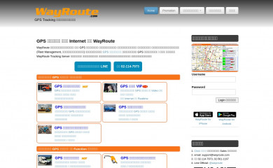 wayroute.net screenshot
