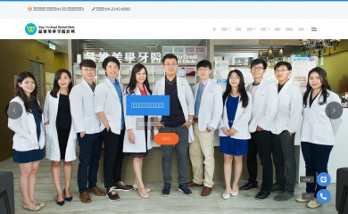 waytogreat.com screenshot