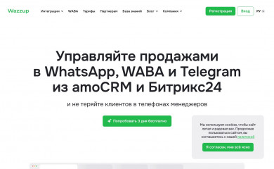 wazzup24.ru screenshot