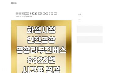 we-cms.info screenshot