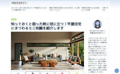 https://web-cude.com/cude-blog/ screenshot